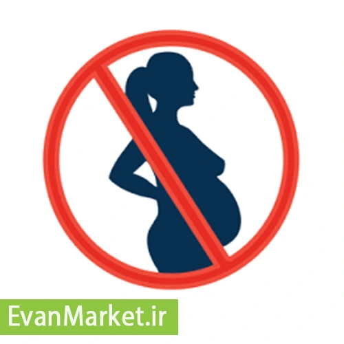 ممنوعیت بارداری در زمان مصرف زالکوری