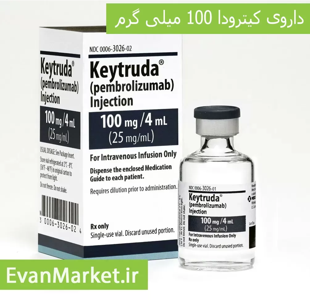 داروی کیترودا